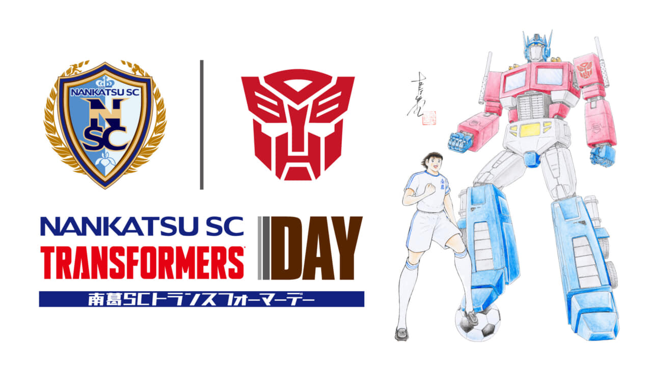 Captain-Tsubasa-x-Transformers-Collaboration-01.jpg