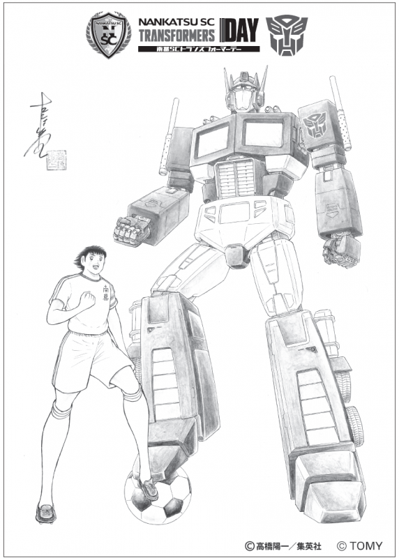 Captain-Tsubasa-x-Transformers-Collaboration-02.png