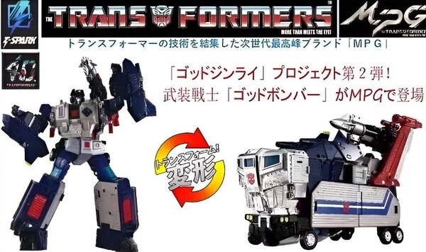 Daily Prime - MPG-14 God Bomber Sword, Headmaster Juniors, More Accessories (11)__scaled_600.jpg