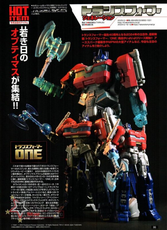 Image of Figure King No. 317 Transformers Studio Series, Legacy, MPG, ONE, Earthspark, More (1...jpg