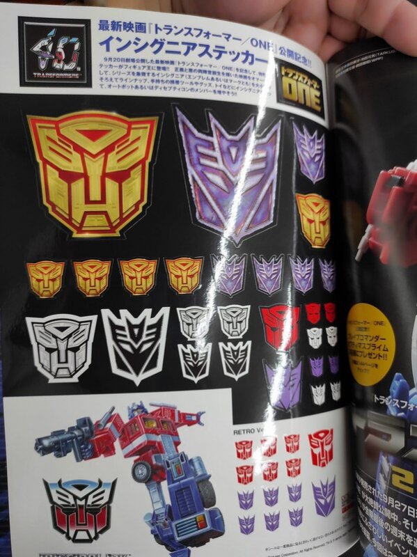 Image of Transformers ONE Sticker Sheet Exclusive in Figure King No. 320 (11)__scaled_600.jpg