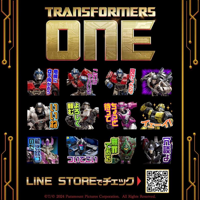 Transformers-One-Line-Stickers-01.jpg