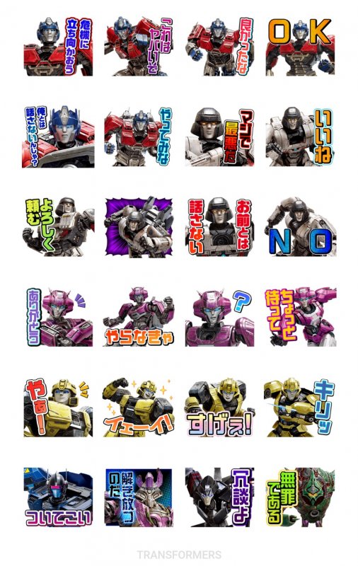 Transformers-One-Line-Stickers-02.jpg