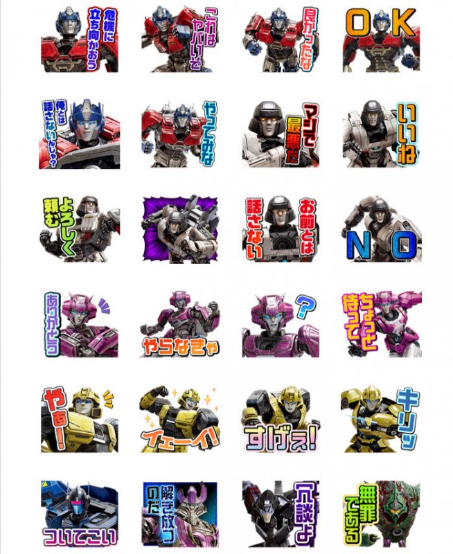 Transformers-One-Line-Stickers-03.jpg