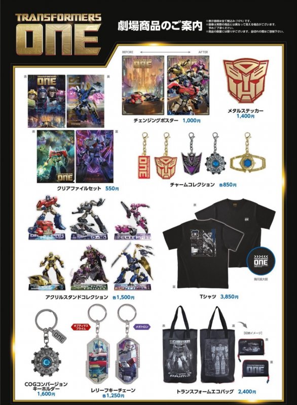 Transformers-One-Official-Merch-For-Theaters-In-China-01.jpeg.jpg