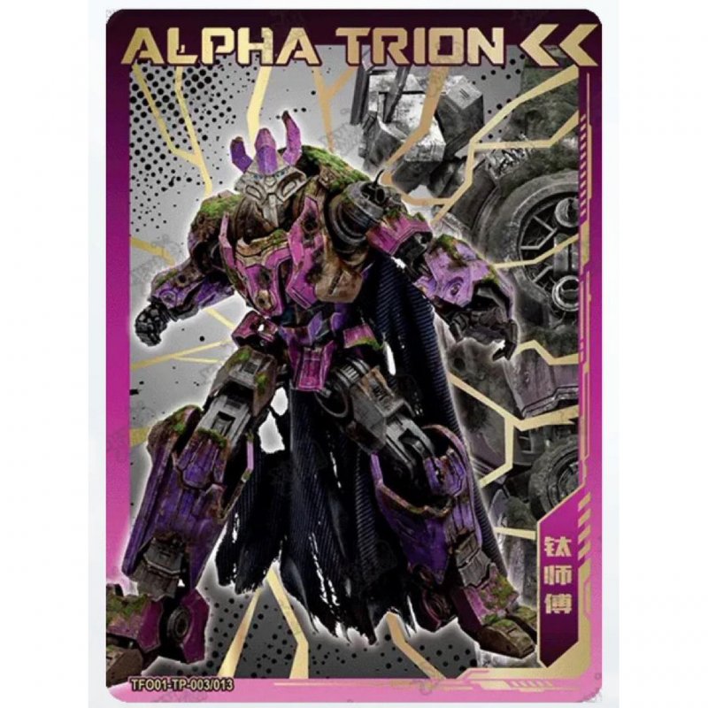 alpha-trion.jpg