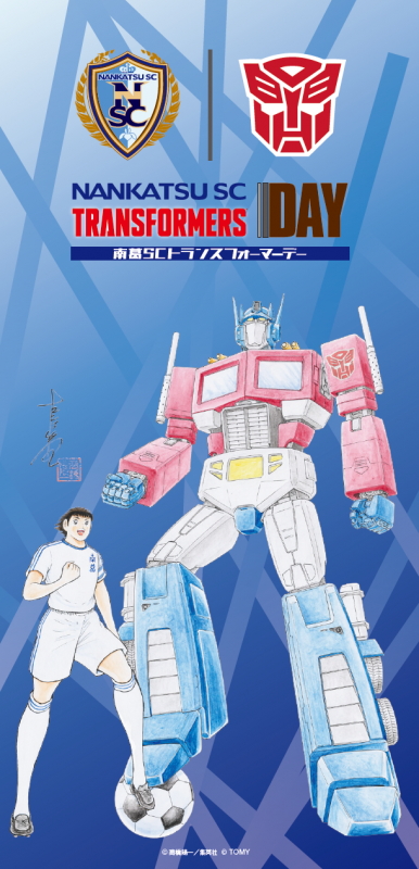 Captain-Tsubasa-x-Transformers-Collaboration-09.png