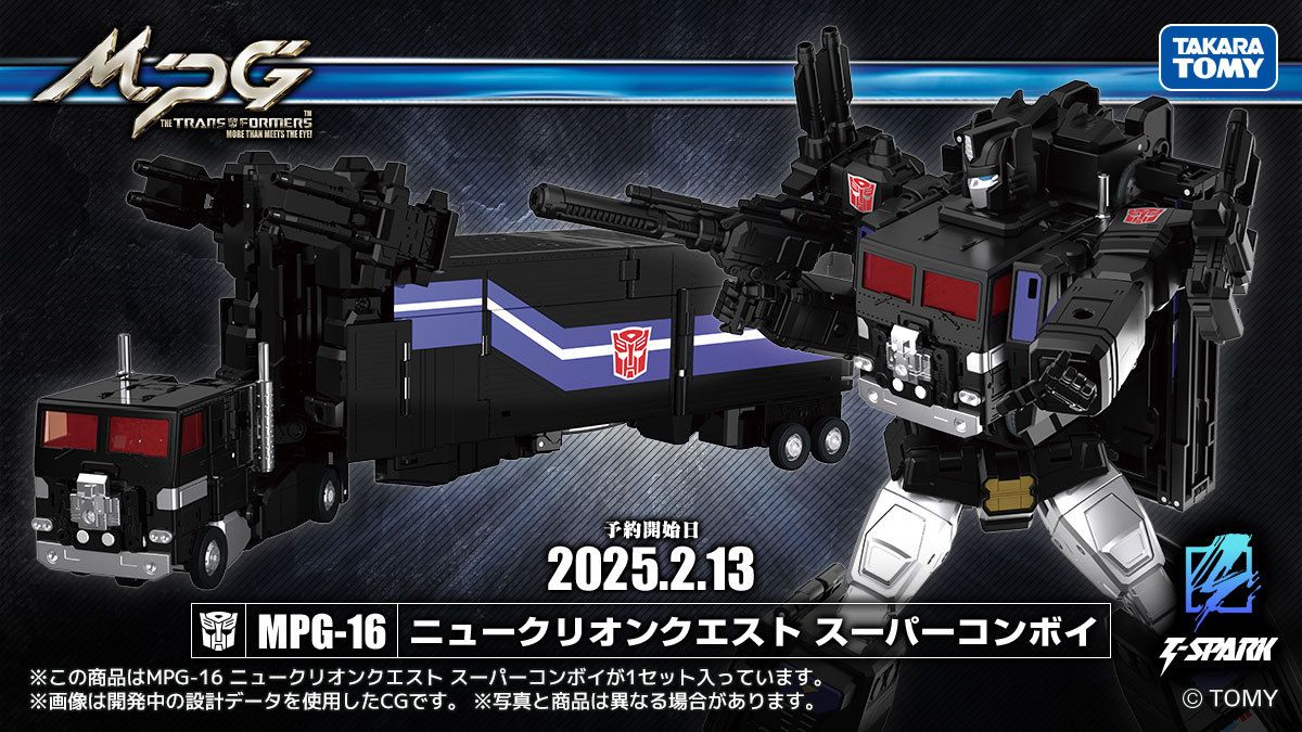 daily-prime-mpg09b-nucleon-quest-super-convoy-official-image-from-takara-tomy-coming-soon-(11).jpg