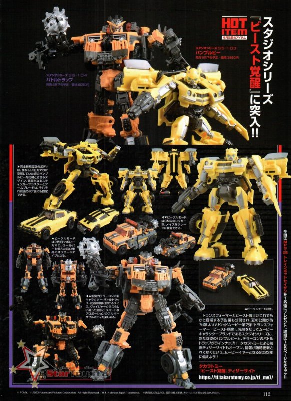 Figure King No. 300 - Transformers Trainbot Seiza & Rise Of The Beasts (3)__scaled_800.jpg