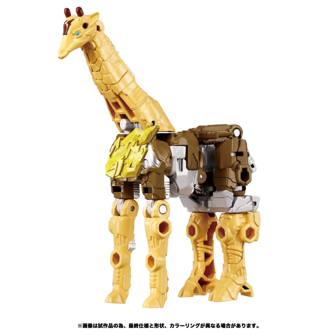 giraffe 3.jpg