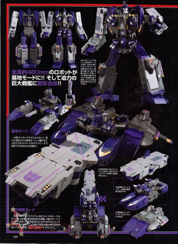 Image of Figure King No. 314 United Armada Universe Tidal Wave (12)__scaled_600.jpg