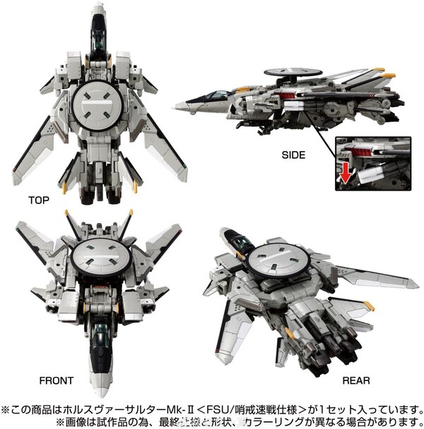 Image of T-SPARK Diaclone Tactical Mover Series MK-II from Takara Tomy (14)__scaled_600.jpg