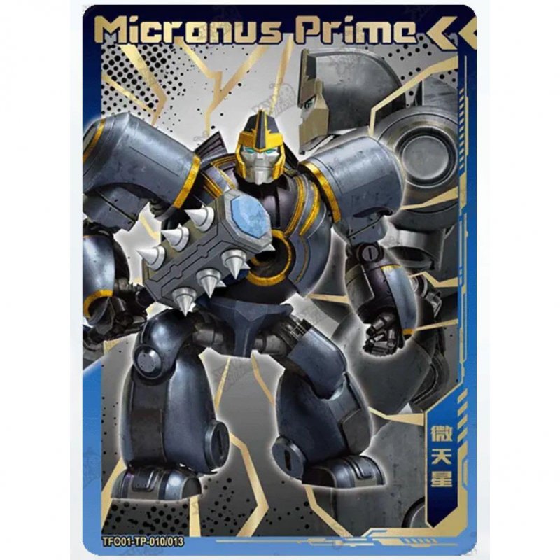 micronus.jpg