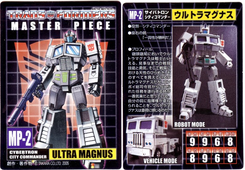 MP-02 Ultra Magnus_specs-13818.jpg