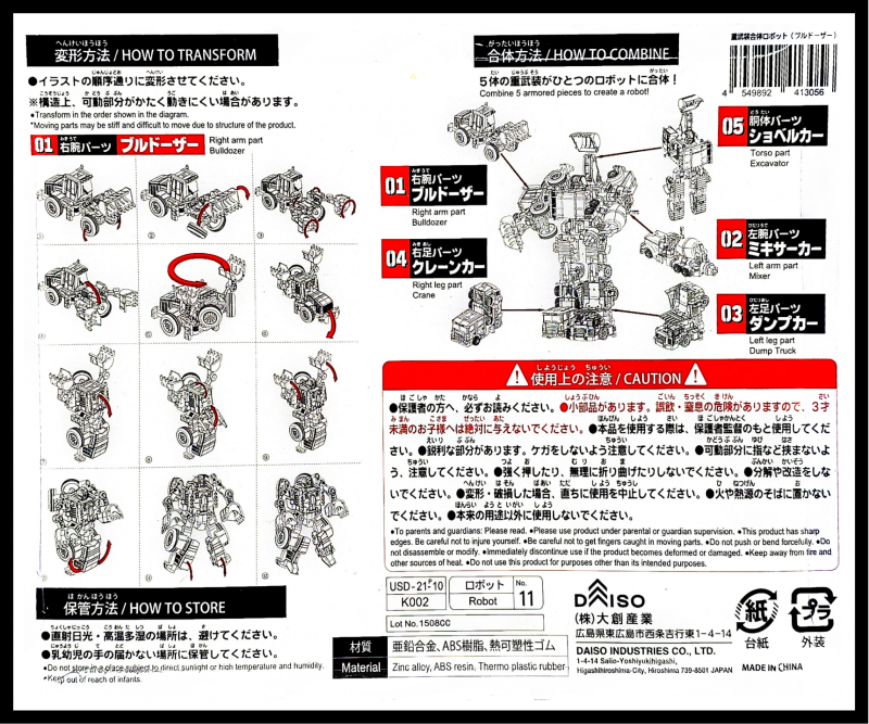 Packaging (Rear).png