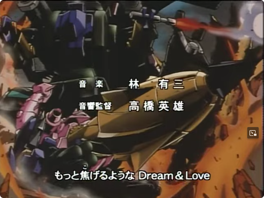 Screenshot 2023-12-12 at 00-27-45 Opening Titles Beast Wars II Super Lifeform Transformers Ver...png