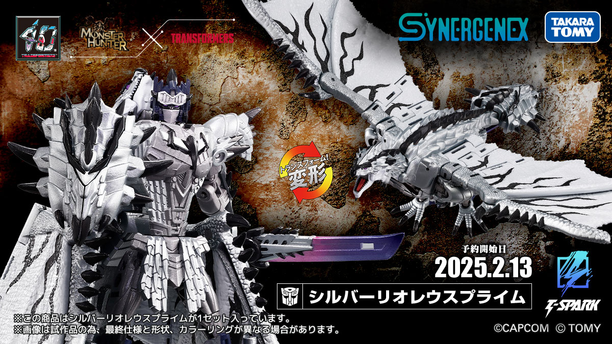 silver-rathalos-prime-monster-hunter-x-transformers-redeco-coming-soon.jpg