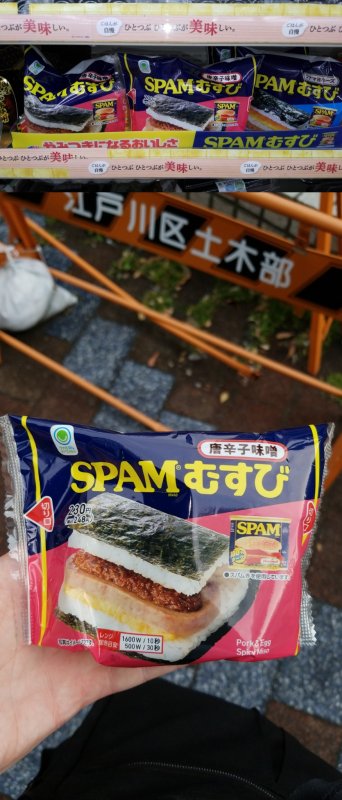 Spam Spam Spam Spam Lovely Spam.jpg