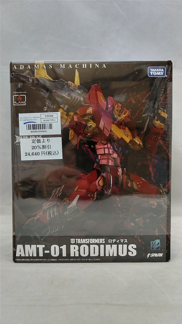 Transformers-Adamas-Machina-AMT-01-Rodimus-Prime-11.jpg