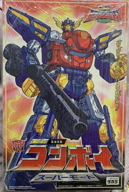 transformers_micron_legend_arm_1592977422_c0cb0330.jpg