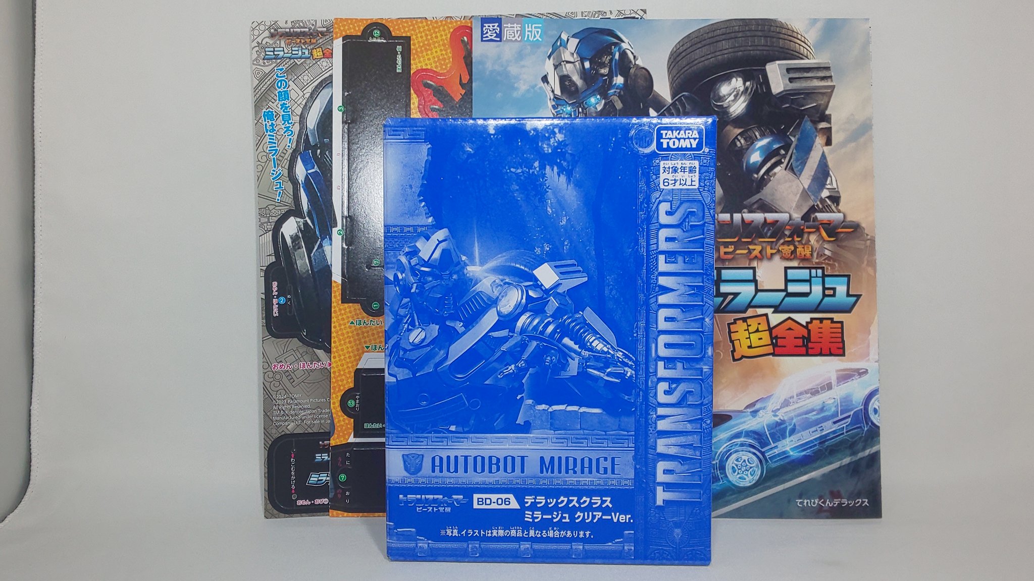 TV-Kun-Magazine-Exclusive-Clear-ROTB-Mainline-Mirage-01.jpg