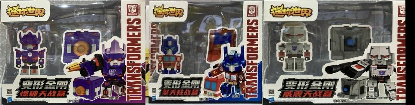 X Mini World Transformers.jpg