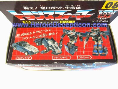 Streak Takara 1985 2.jpg