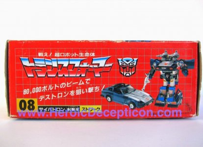 Streak Takara 1985 3.jpg