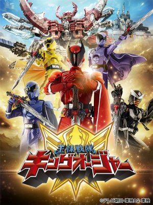 Ohsama Sentai KingOhger.jpg