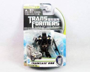 DOTM Cyberverse Crankcase Chinese 1.jpg