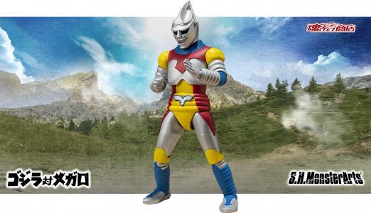 MonsterArts Jet Jaguar.png