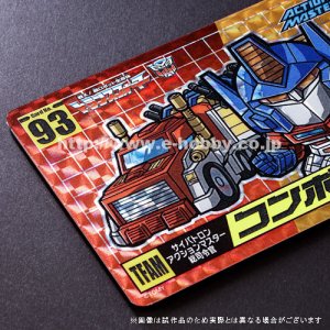 E-Hobby-Exclusive-SD-Transformers-Cards-Wave-12-04.jpg