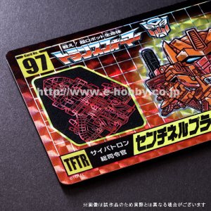 E-Hobby-Exclusive-SD-Transformers-Cards-Wave-12-11.jpg