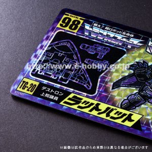 E-Hobby-Exclusive-SD-Transformers-Cards-Wave-12-12.jpg