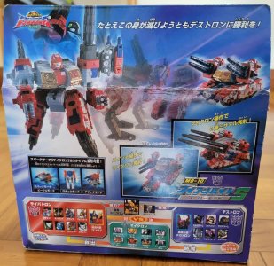 MD Ironhide Super Mode packaging back.jpg