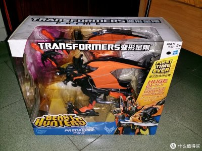 Beast Fire Predaking Chinese 5.jpg