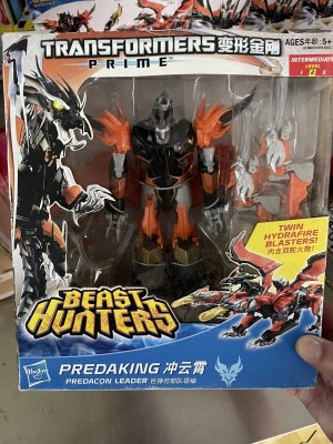 Chinese Beast Hunters Predaking.jpg