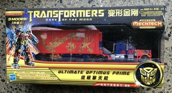 Chinese Year of the Dragon Optimus Prime 1.jpg