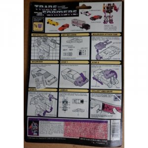 transformers-g1-stunticon-wildrider-1986 (1).jpg