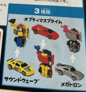 G2 Go-Gots Japanese cross-sell.jpg