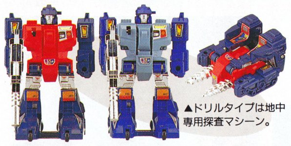 Diaclone Baku-Ten Attack Robot Drill Tank Type.jpg